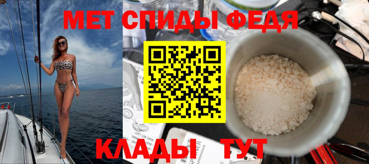 АМФЕТАМИН Premium Гусев