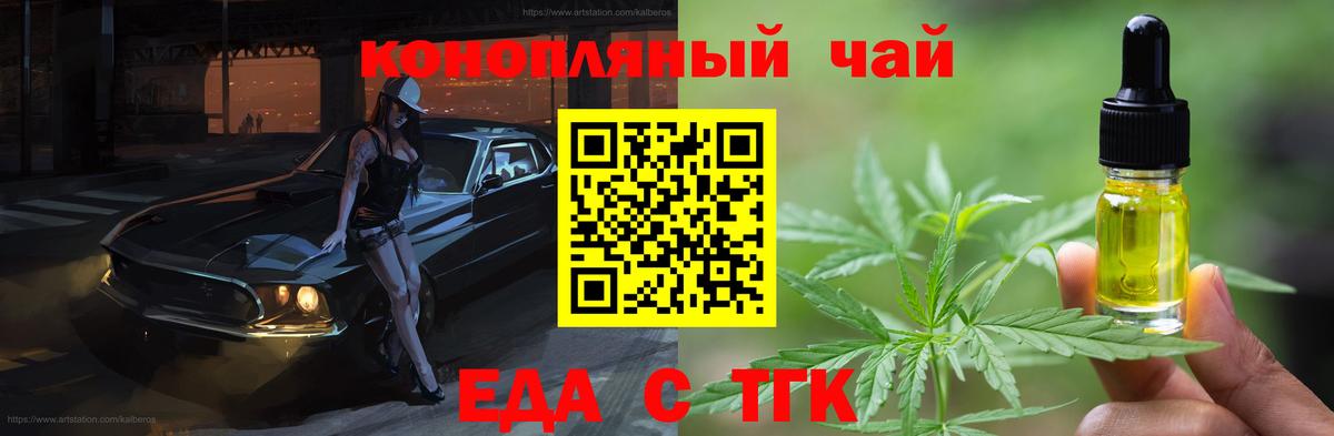 Меф МЯУ МЯУ   ГАШИШ  Купить наркотик  Гусев  Вход с VPN 
