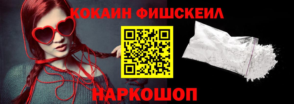 COCAIN 99% Гусев