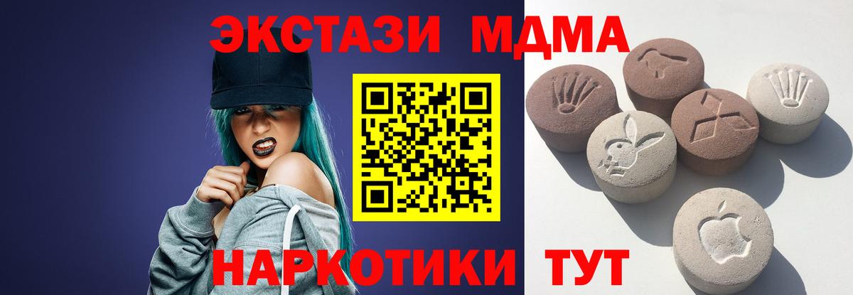 Гусев  Ecstasy Punisher  Экстази бентли  Экстази  Вход с VPN 