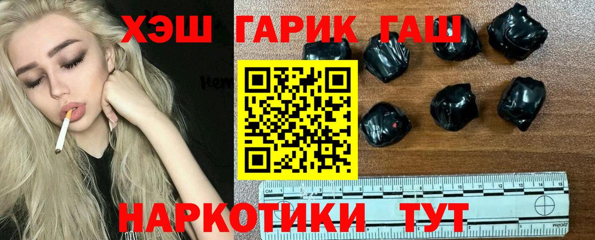  Кокаин Гусев