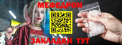 героин Беслан