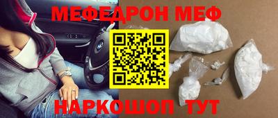 кокс Бийск
