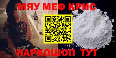 кокс Бийск