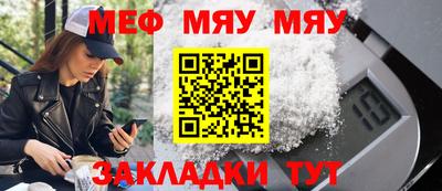 2c-b Новоалтайск