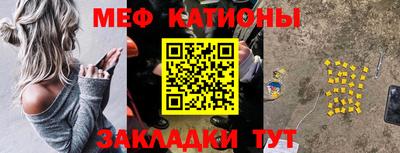 кокс Бийск