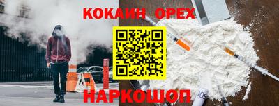 кокс Бийск