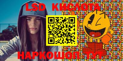 кокс Бийск