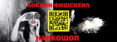героин Беслан