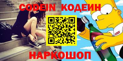 кокс Бийск