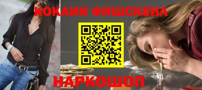 героин Беслан