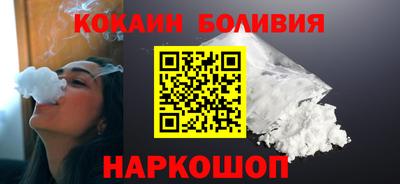 кокс Бийск