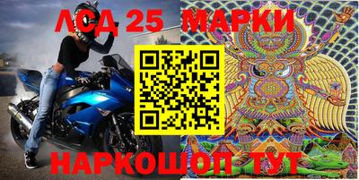 кокс Бийск