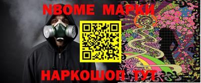 кокс Бийск