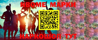 кокаин перу Берёзовский