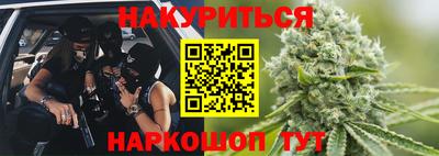 амфетамин Новоалександровск