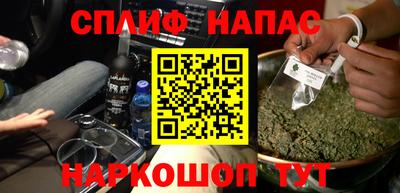героин Беслан
