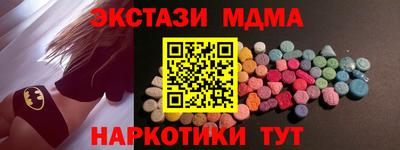 кокаин перу Берёзовский