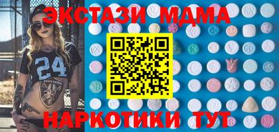 героин Беслан