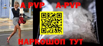 кокс Бийск