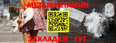 кокс Бийск