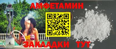 кокс Бийск