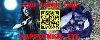 героин Беслан