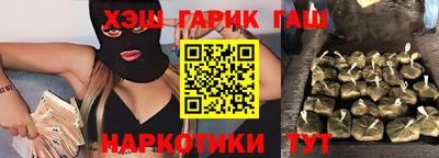 героин Беслан