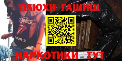 героин Беслан