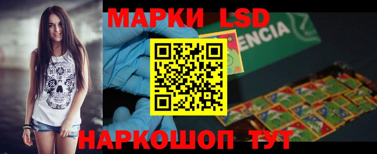 Лсд 25 экстази ecstasy  LSD-25 экстази кислота  Гусев  Вход с VPN 