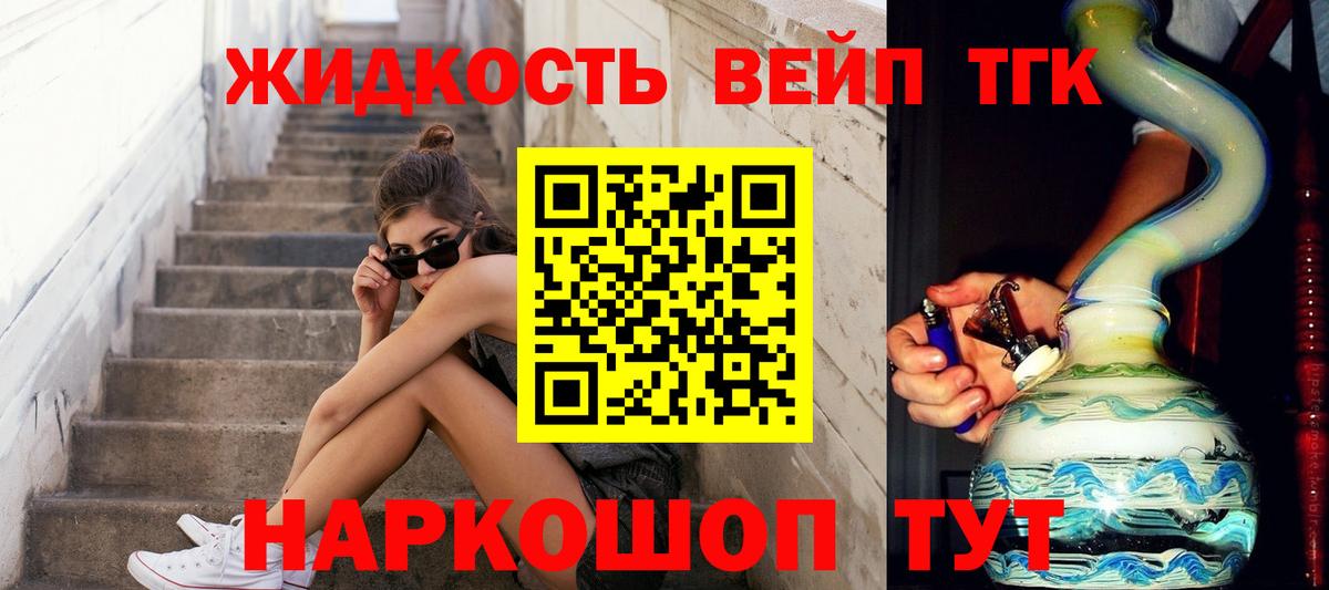 Дистиллят ТГК THC oil  Дистиллят ТГК Wax  Гусев  Вход с VPN 