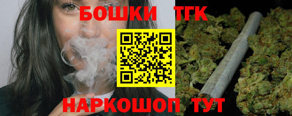 Бошки марихуана марихуана  Вход с VPN  Гусев  Бошки Шишки тримм  Бошки марихуана SATIVA & INDICA 