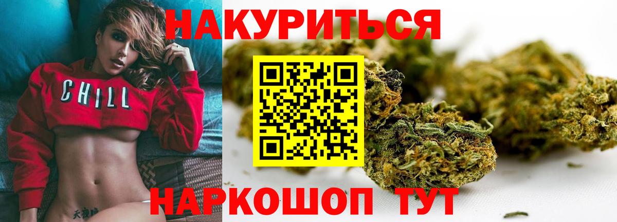 Бошки Шишки тримм Гусев